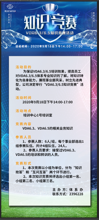微信图片_20250723141152.png