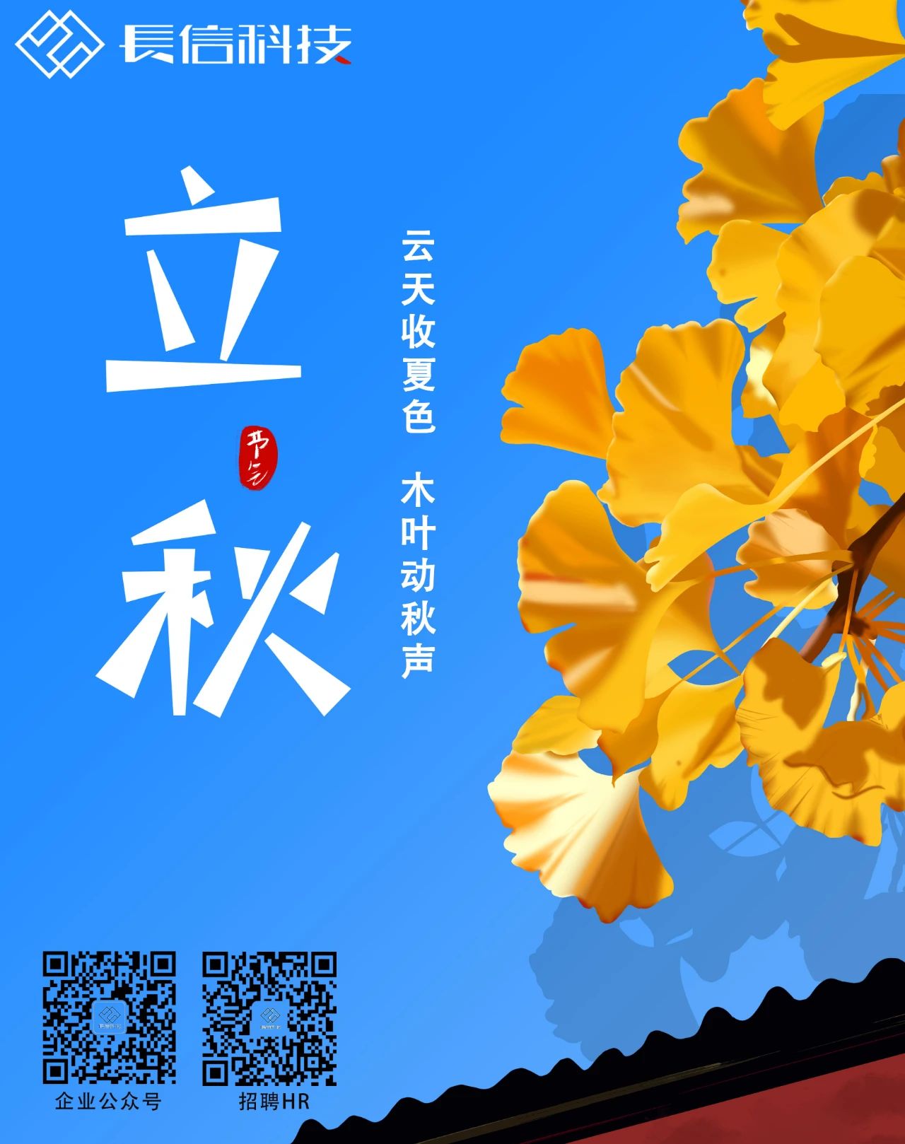 微信图片_20250723144037.jpg