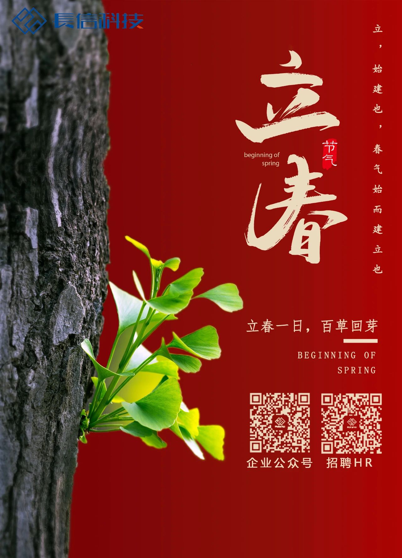微信图片_20250723155643.jpg