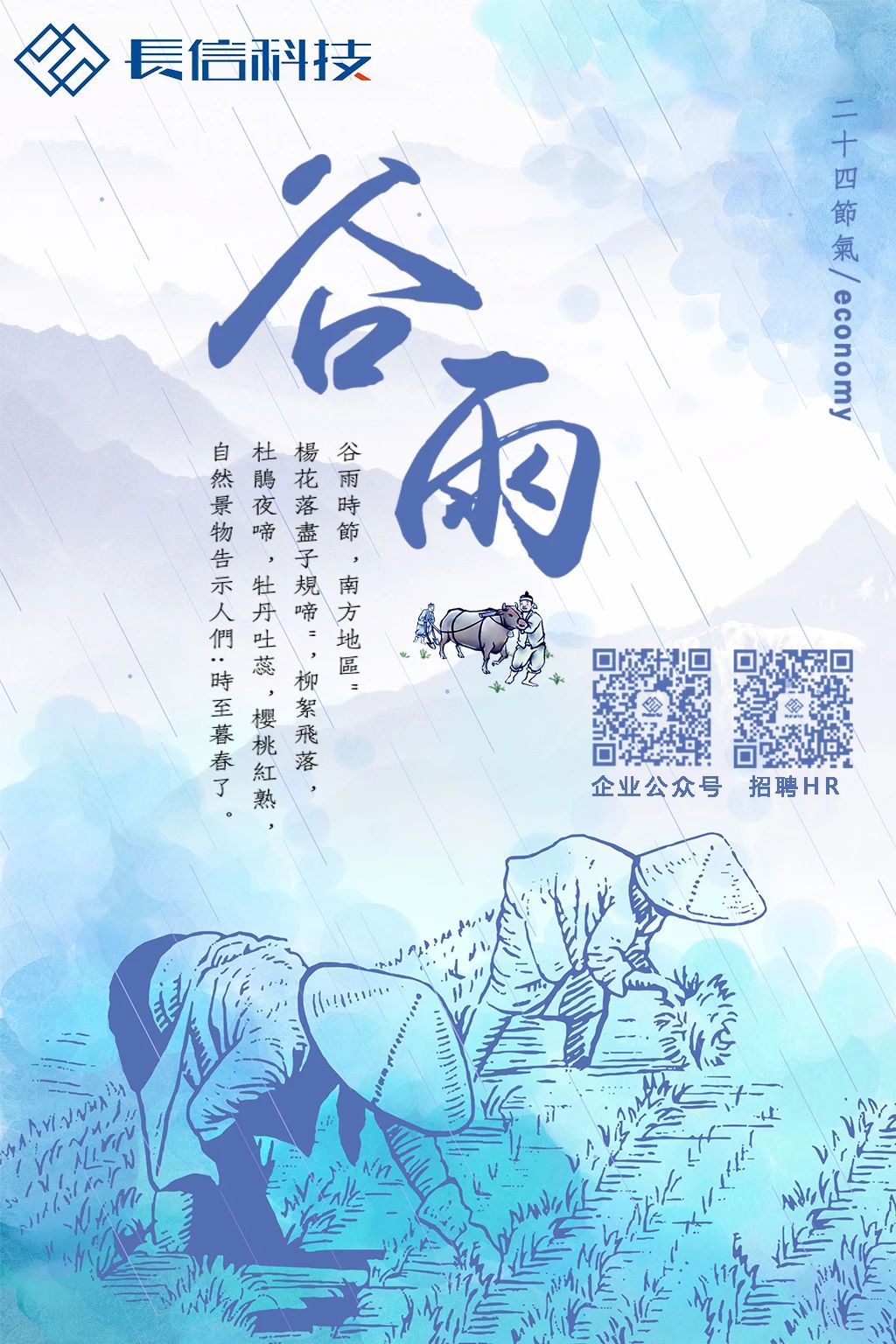 微信图片_20250723163859.jpg