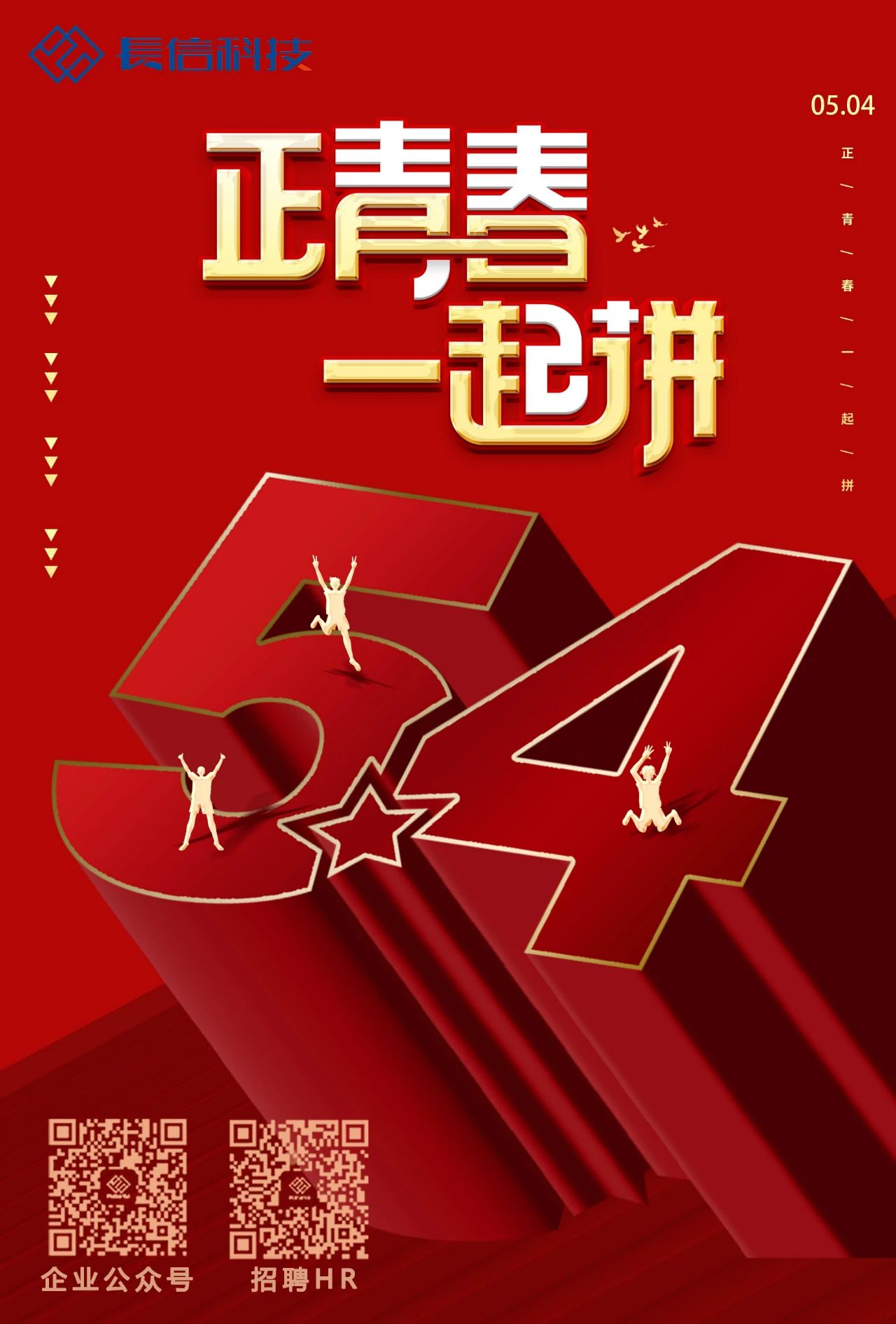 微信图片_20250723165758.jpg