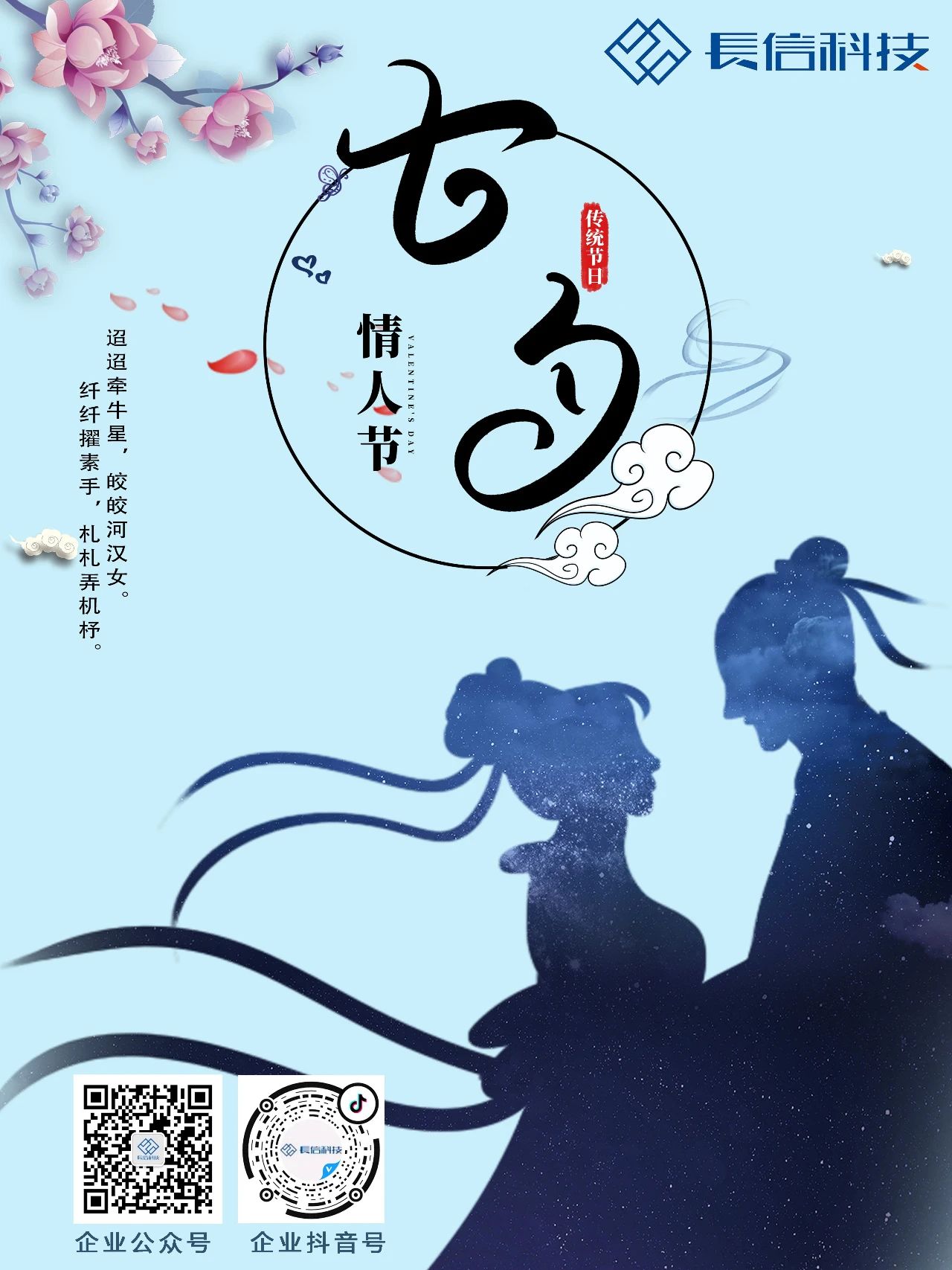 微信图片_20250724085627.jpg