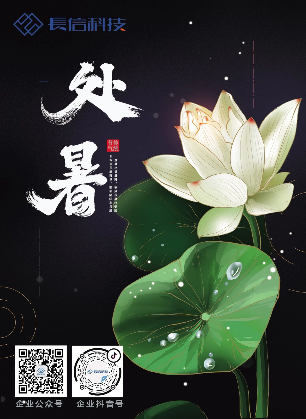 微信图片_20250724085743.jpg