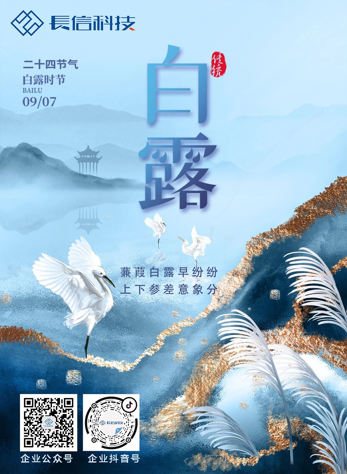 微信图片_20250724090808.jpg