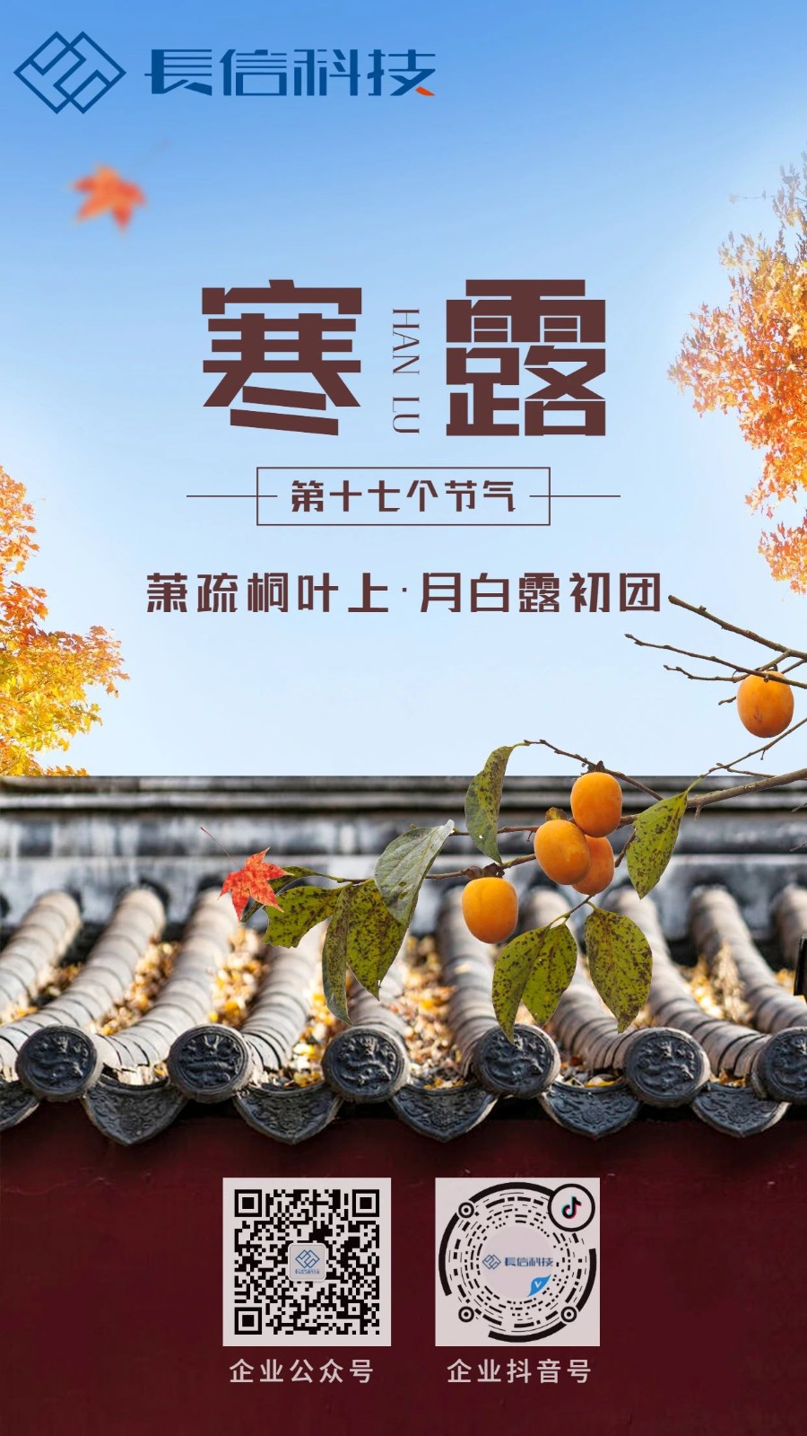 微信图片_20250724092355.jpg