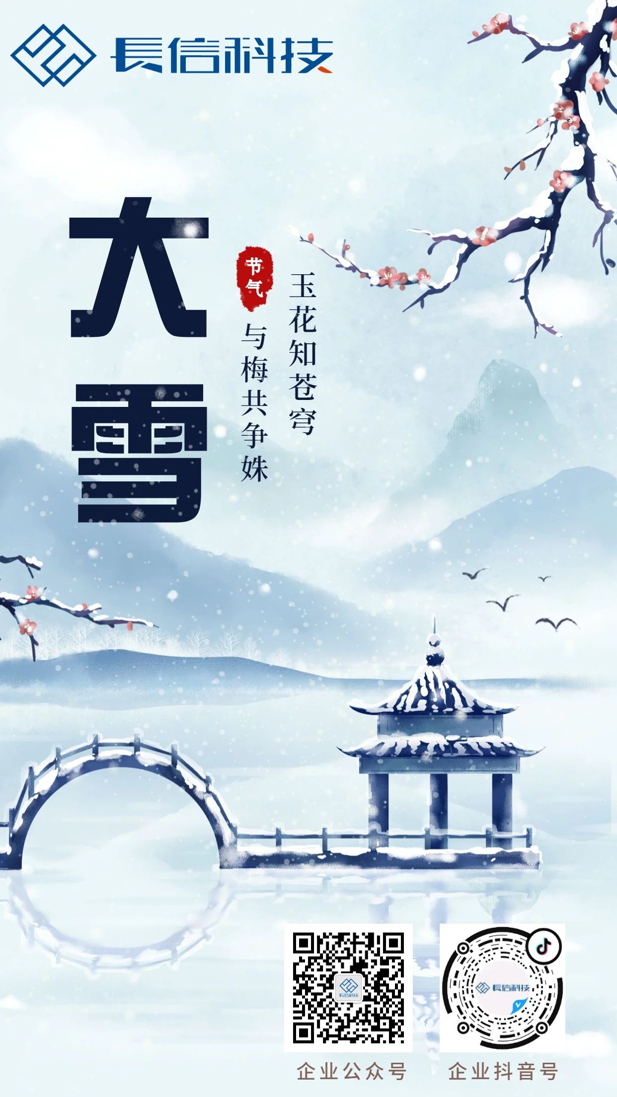 微信图片_20250724115250.jpg