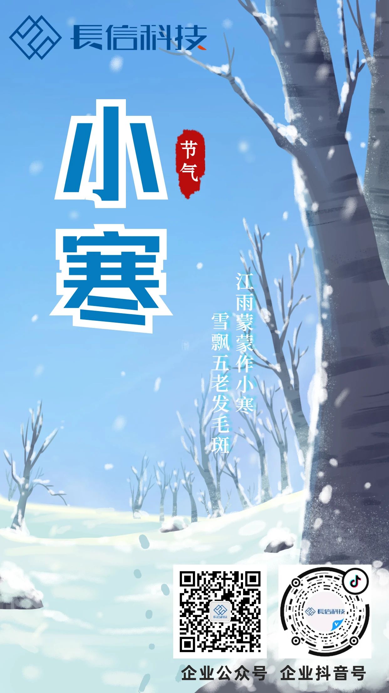 微信图片_20250724134244.jpg