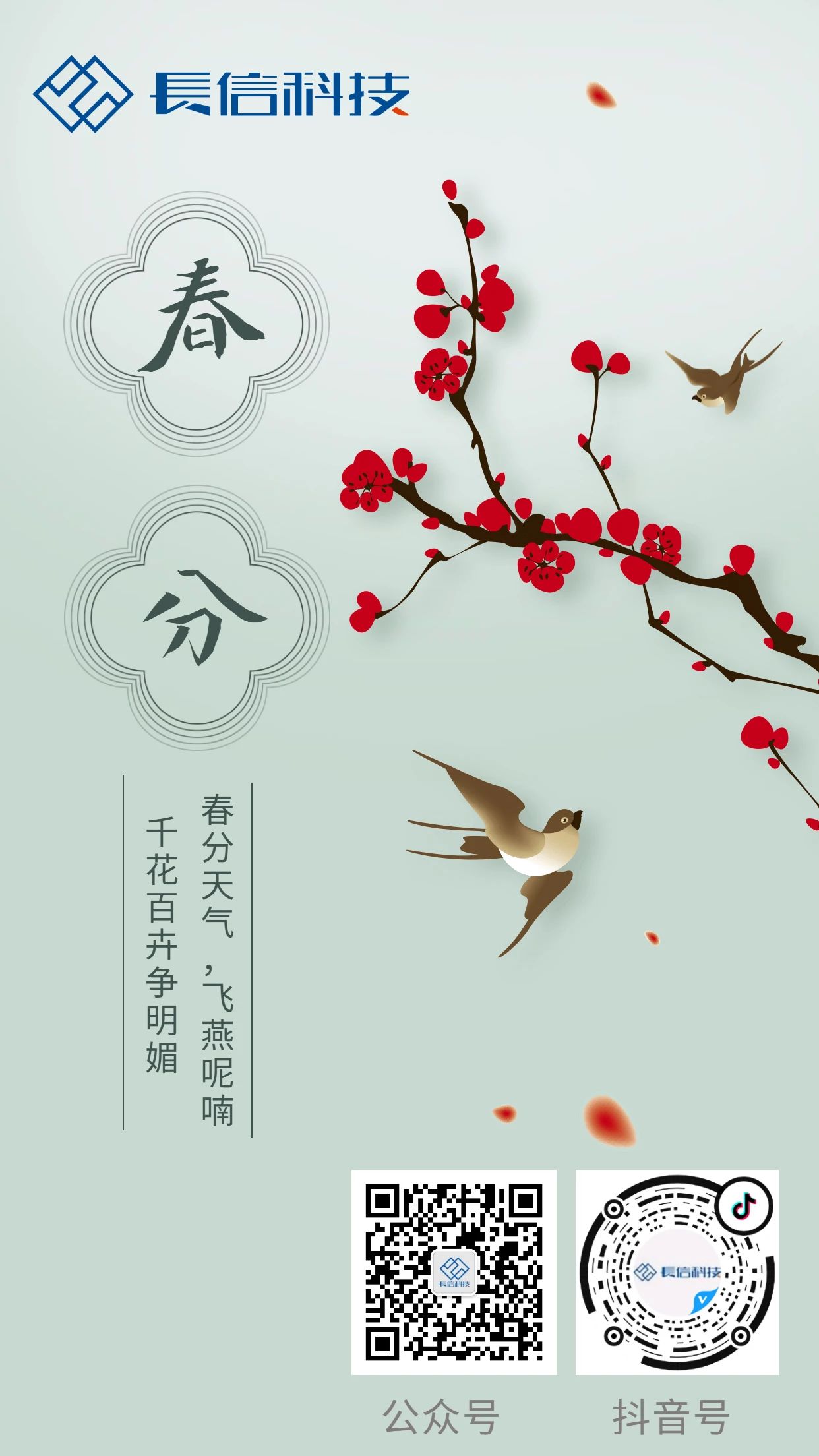 微信图片_20250724164530.jpg