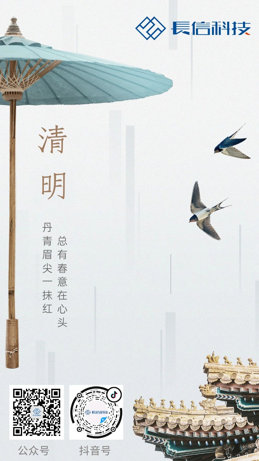 微信图片_20250724164632.jpg