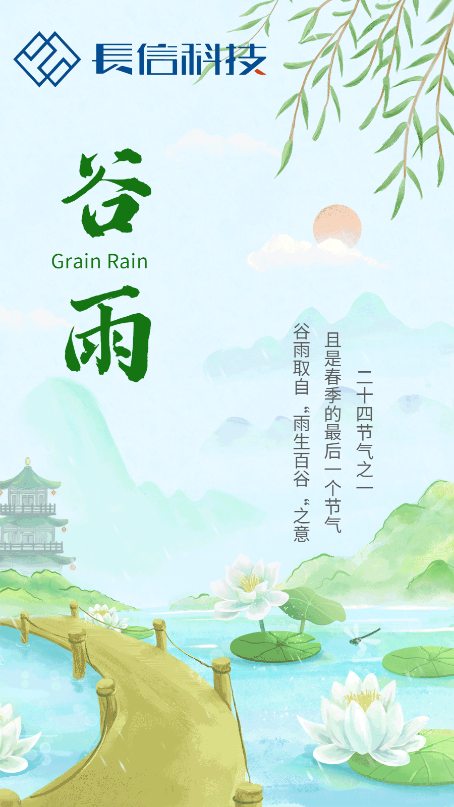 微信图片_20250724165317.gif