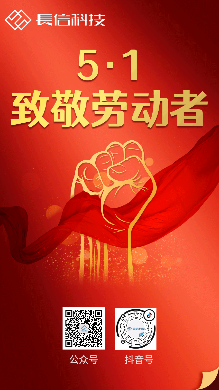 微信图片_20250724165419.png