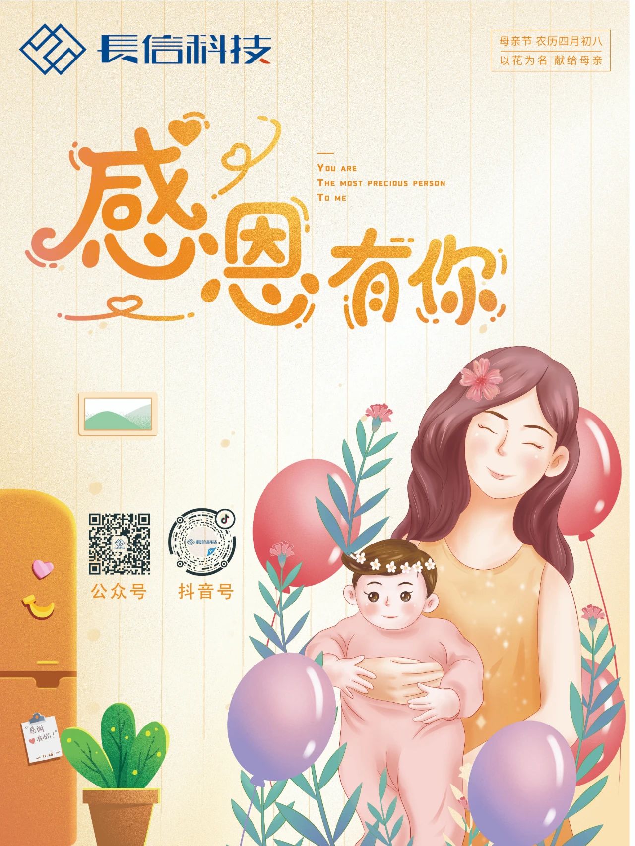 微信图片_20250724165721.jpg