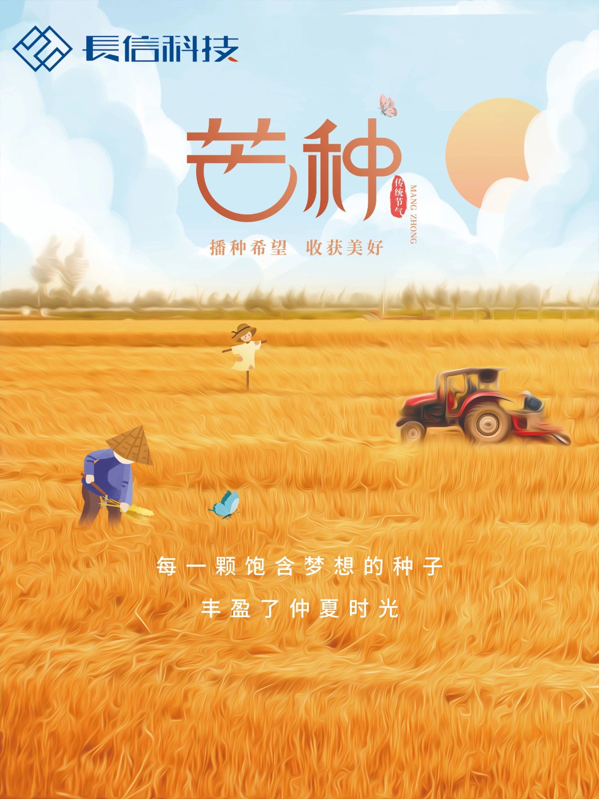 微信图片_20250725081638.jpg