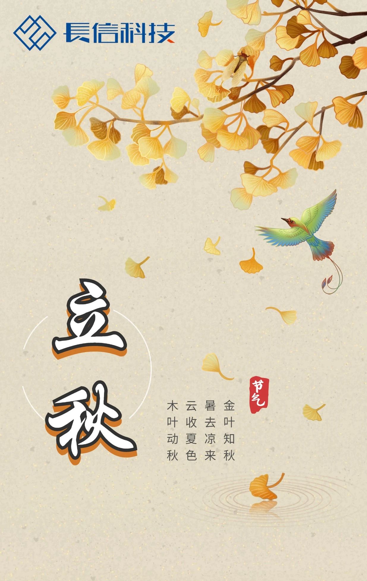 微信图片_20250725092535.jpg