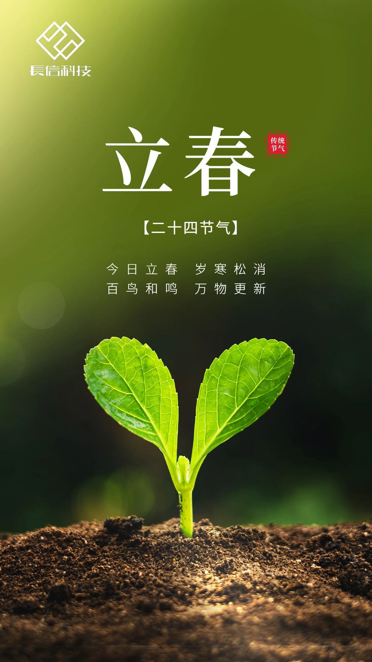 微信图片_20250725150352.jpg