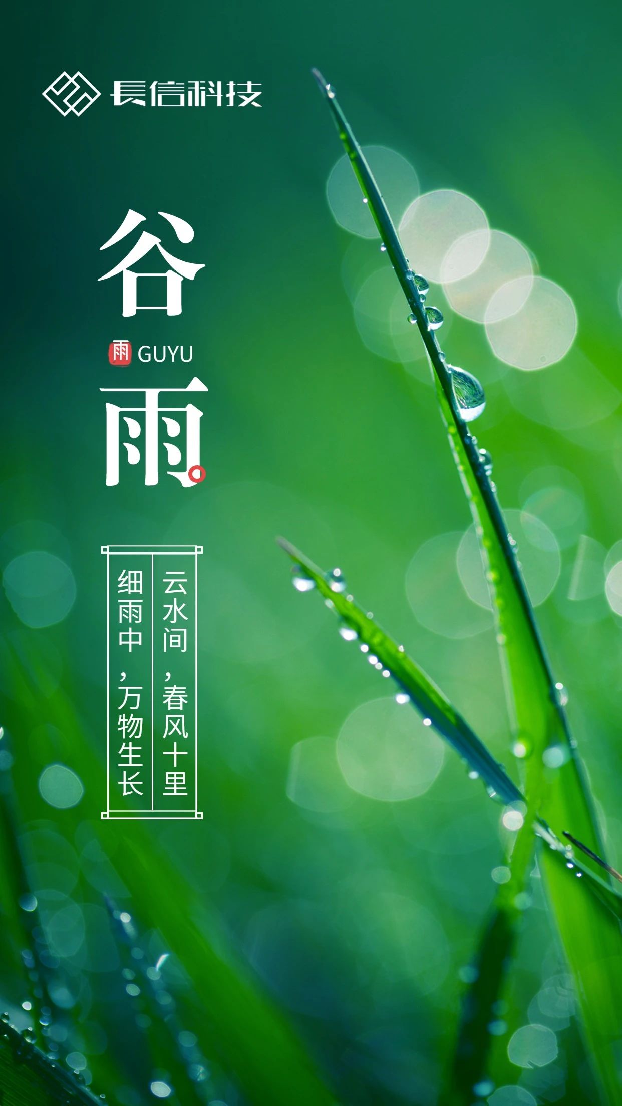 微信图片_20250725151837.jpg