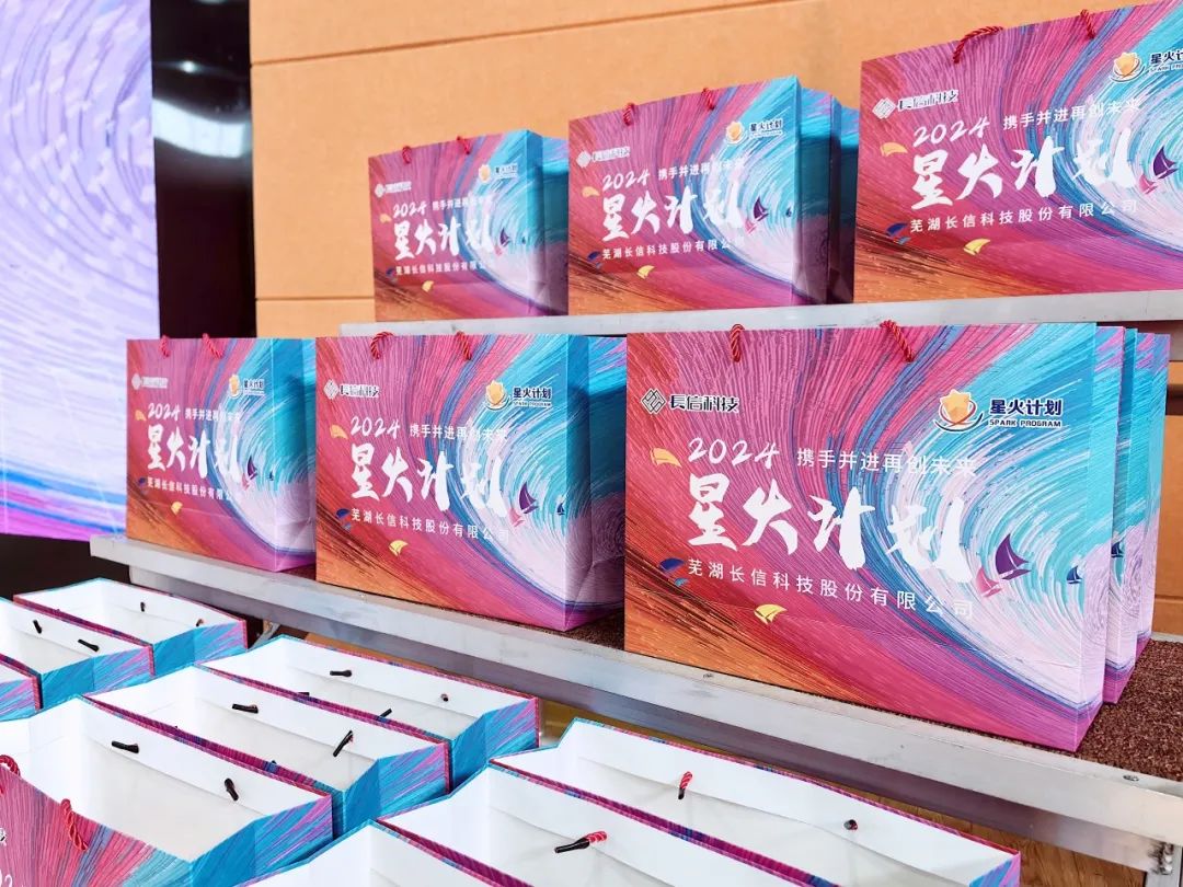 1753663517132180.jpg 微信图片_20250728083828.jpg