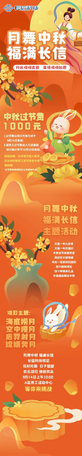 微信图片_20250728151813.jpg