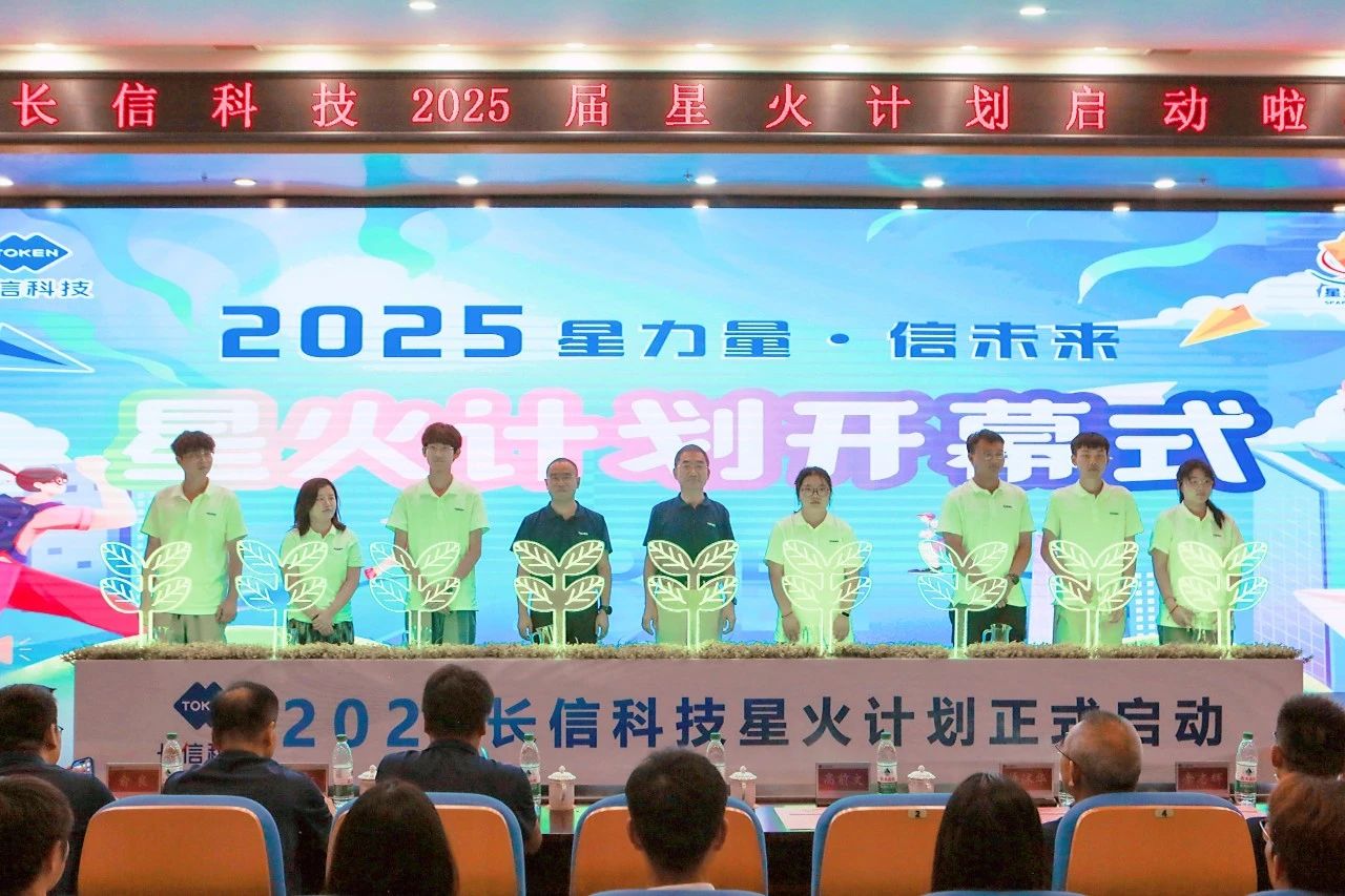 微信图片_20250729164816.jpg