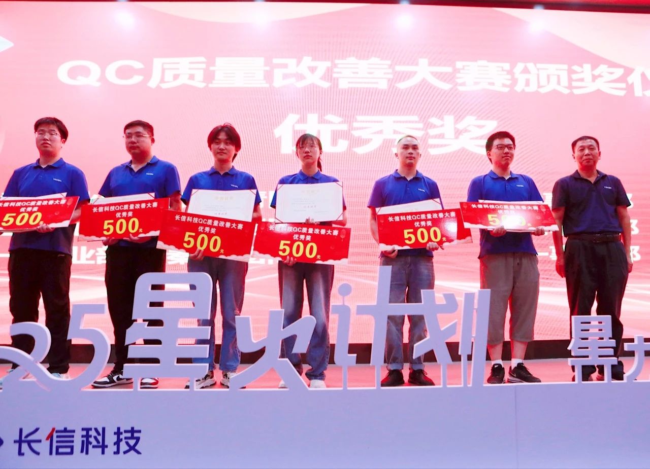 1753779697329580.jpg 微信图片_20250729164802.jpg