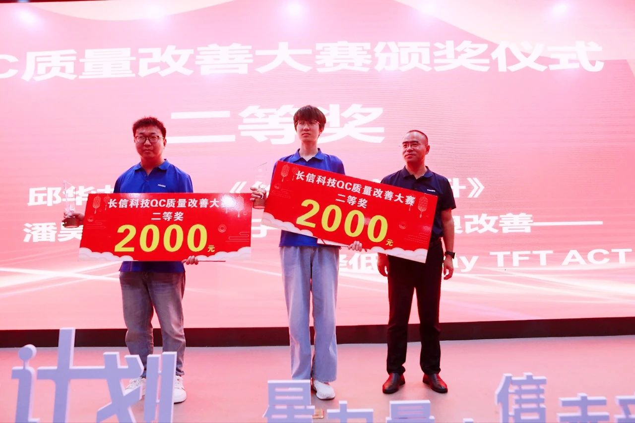 1753779726504289.jpg 微信图片_20250729164756.jpg