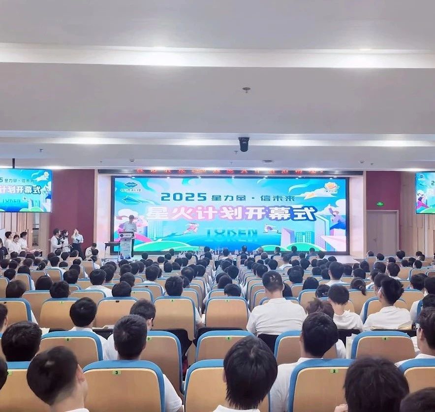 微信图片_20250729164736.jpg