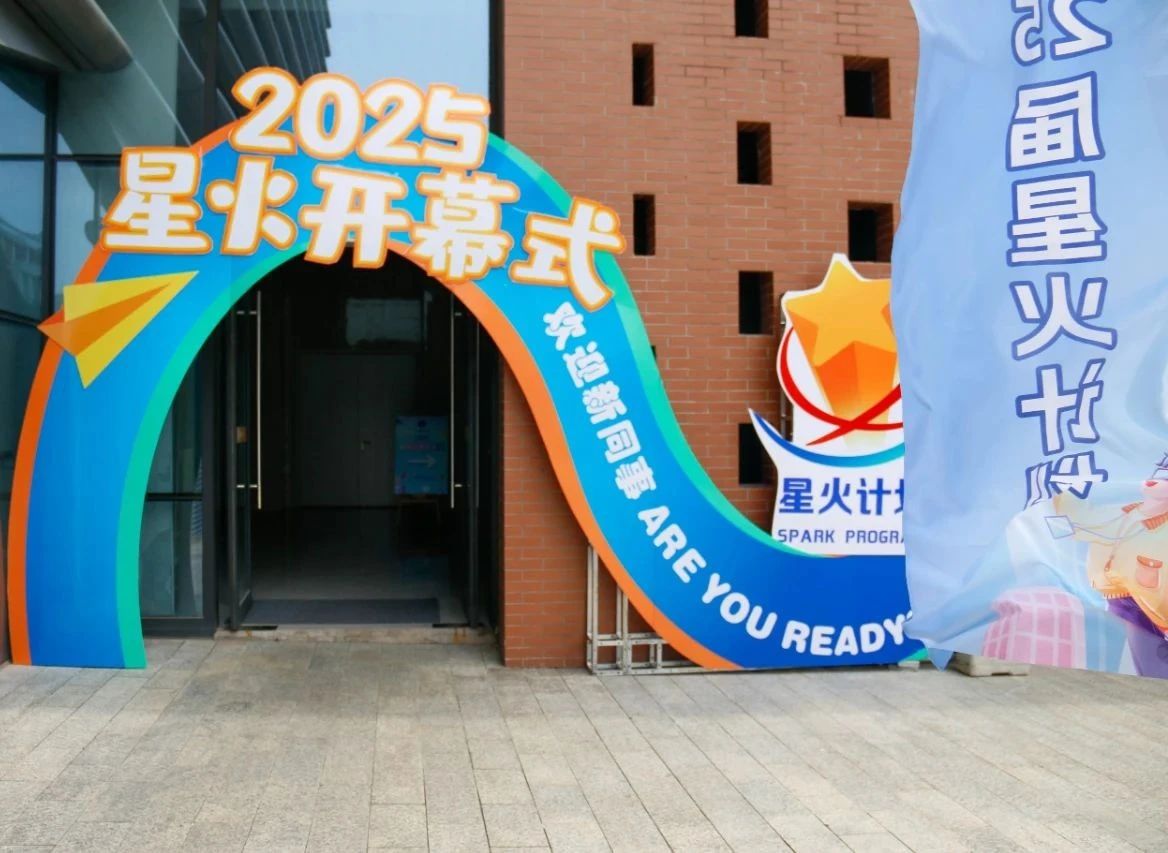 微信图片_20250729164718.jpg