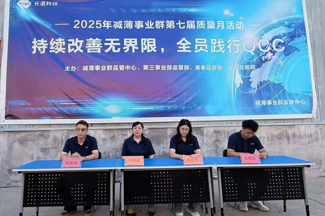 1757725612289173.jpg 微信图片_2025-09-13_081635_398.jpg