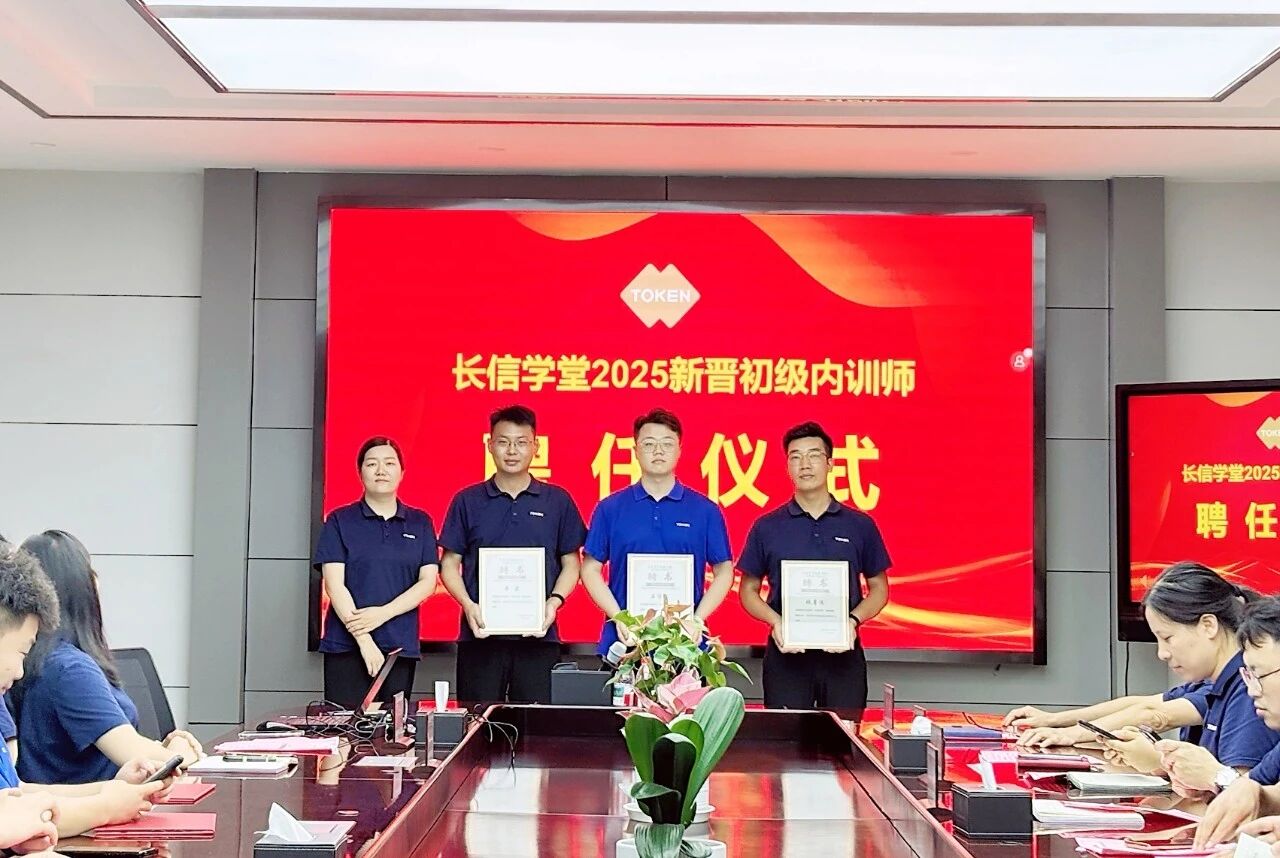 1757726531147857.jpg 微信图片_2025-09-13_091736_339.jpg