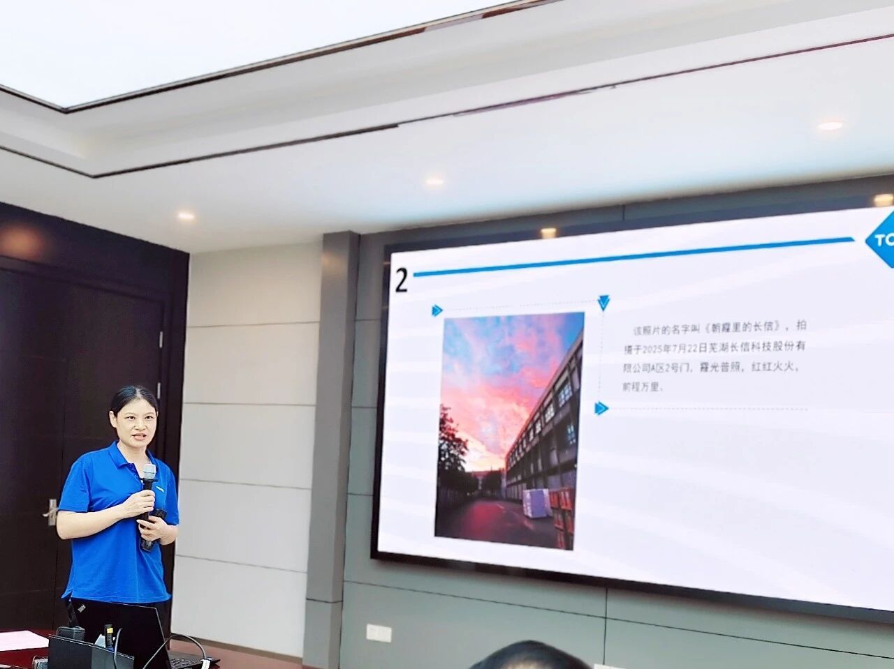 1758179585812870.jpg 微信图片_2025-09-18_151003_097.jpg