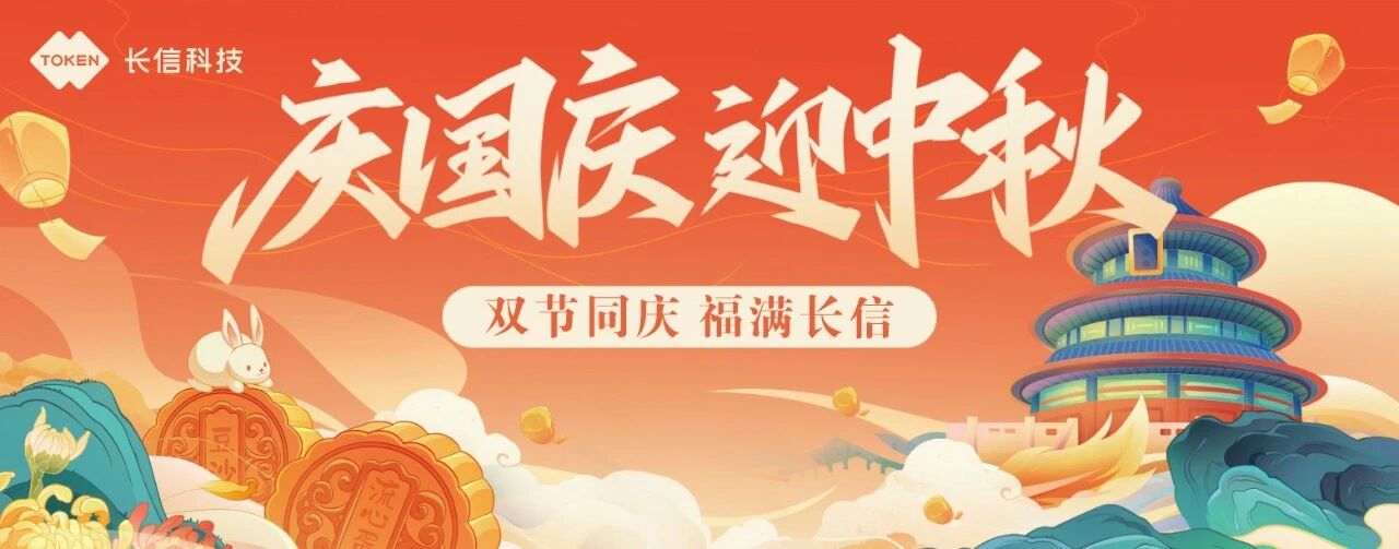 1759970106202120.jpg 微信图片_2025-10-09_083441_115.jpg