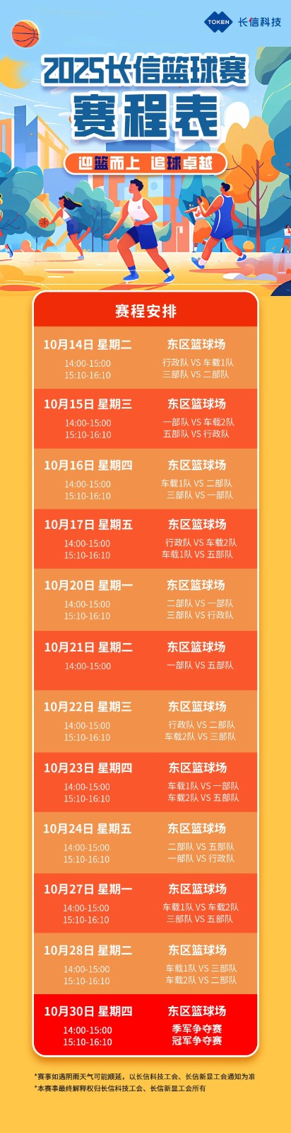 1760575209639667.jpg 微信图片_2025-10-16_083946_814.jpg