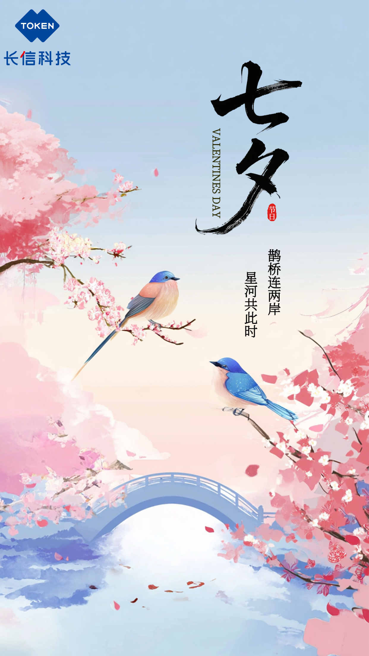 微信图片_2026-08-28_082925_876(1).png