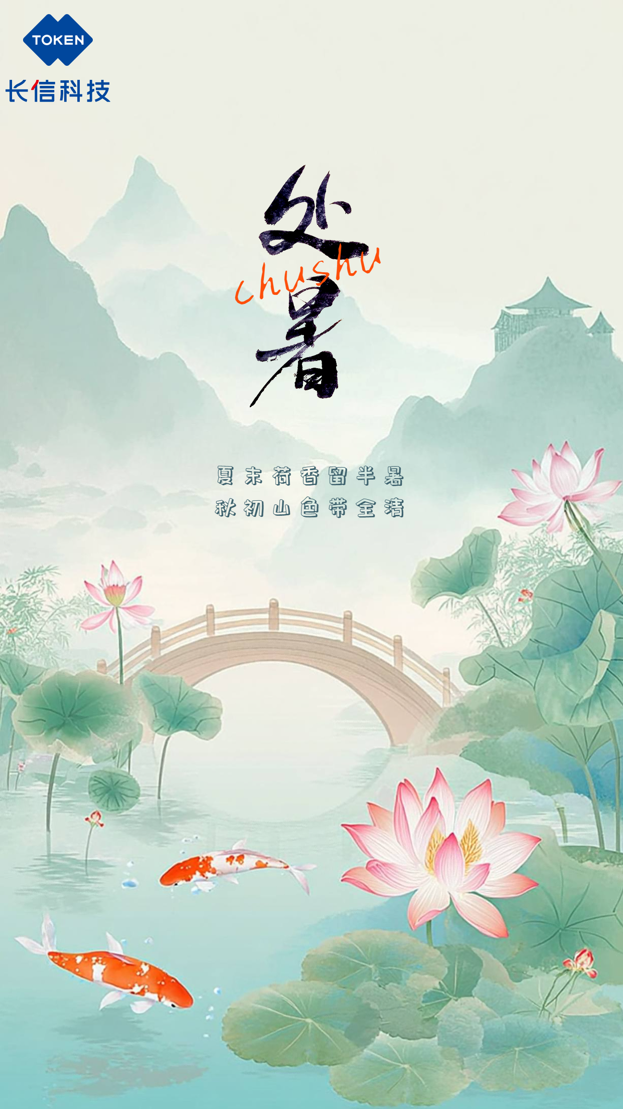 微信图片_2026-08-28_083202_267(1).png